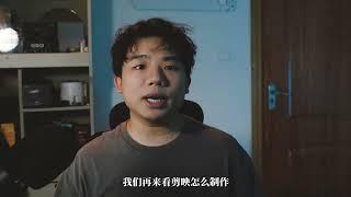 好不容易找到一首合适的音乐，但是只需要15秒怎么办？#后期制作 #音乐制作 #音乐剪辑#视频制作 #剪辑干货