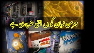 Pakistani mom in germany morning till night routine #vlog