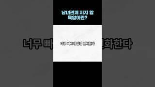남녀관계 지지 합 육합이란?육합ㅣ지지합ㅣ연애운ㅣ커플ㅣ궁합ㅣ자축합ㅣ인해합ㅣ묘술합ㅣ진유합ㅣ사신합ㅣ오미합#사주팔자 #사주풀이 #명리학 #개운법 #남자복 #여자복 #연애 #커플 #궁합