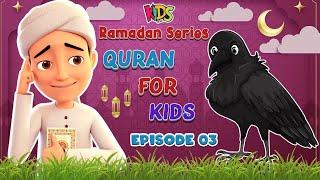 Quran For Kids - Ep 03 | Kawway Ka Waqia  | New Ramadan Series | Ghulam Rasool Cartoon Series