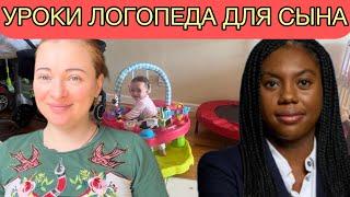  Осталась одна с 3 детьми в Нью-Йорке: наш путь и логопедические занятия Эйдана