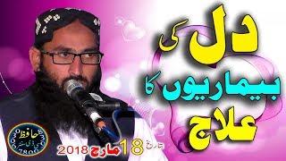 Molana Usman Ghani 2018 -- Dil ki Bemariyon Ka Elaj -- Hafiz Cd Center