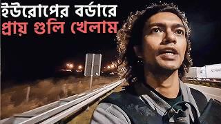 ১ বছরে ২০টা দেশ ঘুরার অবিশ্বাস্য বাস্তবতা!