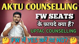 AKTU FW SEAT KYA HAI | AKTU COUNSELLING 2024 | UPTAC COUNSELLING 2024 | UPTU COUNSELLING 2024 | TFW