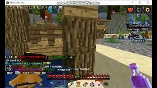 pvp на EndCraft