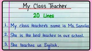 20 lines on My Class Teacher Essay | Essay on My Class Teacher in English | My Class Teacher