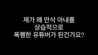 협의된 양육비 입금내역 보여달라고요?;;;