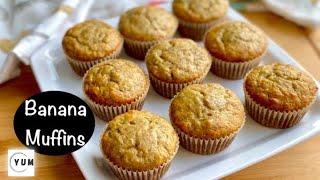 Easy Moist Banana Muffins Recipe | How to make Banana Muffins |Soft Speckled No Butter Banana Muffin