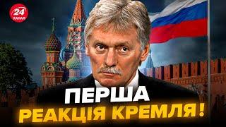 У Путина отреагировали на ЗЕЛЕНСКОГО в США! Пескова ТРЯСЁТ, это заявление об Украине подорвало сеть