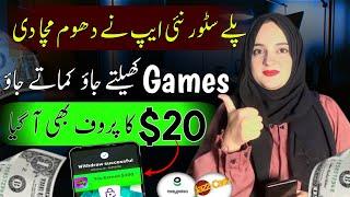 Play games earn money • Game Earning App withdraw Easypaisa • Online Earning without investment