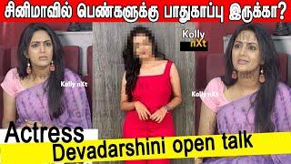 சினிமாவில் பெண்களுக்கு பாதுகாப்பு இருக்கா? | ’Am aa’ team meet | Devadarshini | Thomas Sebastian