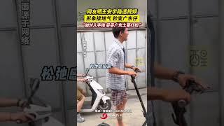 网友晒王安宇路透视频，形象接地气，秒变广东仔，网友：加对人字拖，妥妥广东土豪打扮。（编辑：谭泳欣；责编：崔锦玥；素材来源：搜狐娱乐）#王安宇奇迹路透 #广东 #娱乐圈 #明星 #王安宇