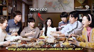 "ஏழை குடும்பத்தில் வாழும் பணக்கார பெண்.. ஏன்.?" Queen of Tears movie in Tamil|MXT New korean Dramas