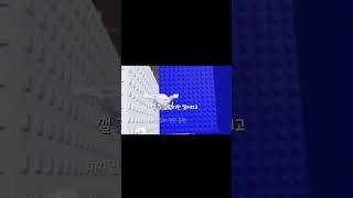 (내가만든음원)깰것같았지만떨어지고ㅠ|음출쓰기|하면구독 #관리자님추천뜨게해주세요 #편집계 #음원만들기 #로블계 #떡락 #떡상