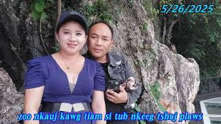 zoo nkauj kawg kiag tiam si tub nkeeg tshaj plaws 5/26/2025