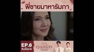 #ch3thailand #3plus