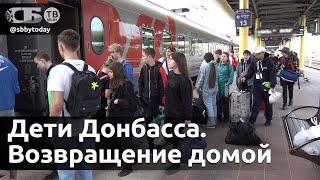 Дети Донбасса. Дорога между миром и войной