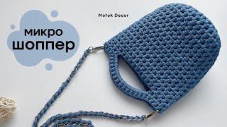 Your Baby bag for every day | Shopper Micro Crochet