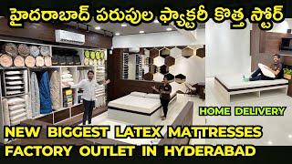 New & Biggest Darzee Brand Exclusive Thailand Latex Mattresses Factory Outlet in Hyderabad