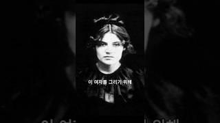 “모델, 엄마, 화가… 그녀는 불꽃이었다”#주머니갤러리 #명화 #갤러리 #미술관 #예술