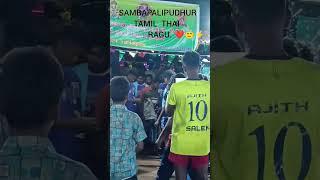 Tamil Thai Sambapaliputhur Ragu best Raider get Award #moolakurichu kabaddi@nssportsclub3027