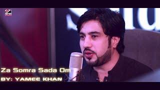 Za somra sada wom by|Yamee Khan | Yamee Studio