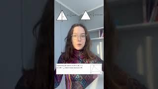 Блог репетитора по математике, подписывайся 