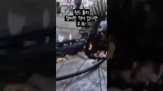 자전거 드레일러 정비 이거 모르면 개손해 #shorts