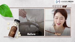 [홈쇼핑영상제작/리더스미디어] 동결건조 조미료 자연한알 한우