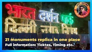 Bharat Darshan Park Punjabi Bagh, Delhi | All information - Ticket Price, Timing | Day & Night view