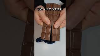 미주라 깔미빠레 바삭 달달 간식으로 딱