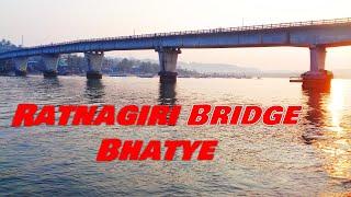 Ratnagiri Bhatye Bridge | भाटेय पूल रत्नागिरी  | Beautiful Bridge