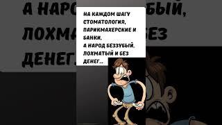 #смех #прикол