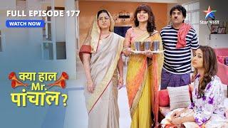 Kya Haal Mr. Paanchal? | Mushkil mein padi Pari | FULL EPISODE 177