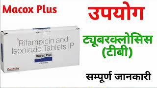 Macox Plus Tablet Uses In Hindi, Macox plus tablet side effects, macox plus tablet composition,