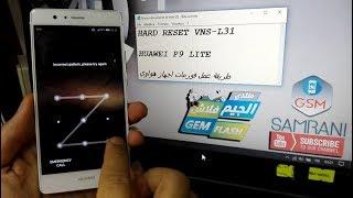 Hard Reset Huawei P9 Lite VNS-L31  | Remove Lock Screen Huawei P9 Lite | Pin | Pattern | Password