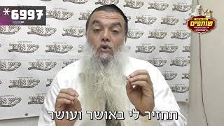 הרב יגאל כהן ראש מוסדות "יביע אומר" בדברים מרגשים. צפיה חובה