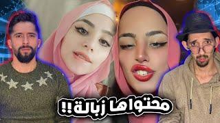 هي البنت لازم تتربى !!