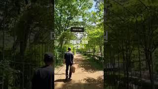 진관사 마음의 정원#