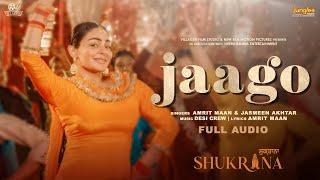 Jaago (Full Audio) | Shukrana | Amrit Maan | Jasmeen Akhtar | Neeru Bajwa | Jass Bajwa