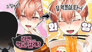 싸이코드 타로 2편