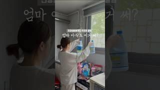 멀티폼으로 바꾸세요🫶 맨손맨발 환기도 필요없어요!
