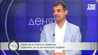 Бивш шеф на МВР каза защо убиха Алексей Петров и с чие знаково ликвидиране е свързано покушението