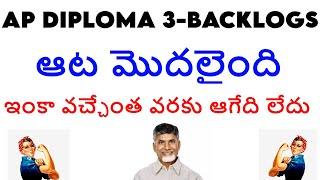 AP Diploma 3 backlogs started | thank you youtubers