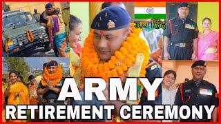 ARMY RETIREMENT CEREMONY (FATHER)️ | INDIAN ARMY | ARMY RETIREMENT | RETIREMENT WELCOME CEREMONY