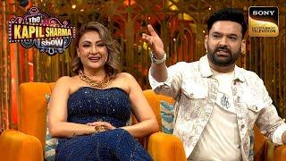 अपने 'Komolika' Character के लिए Urvashi कैसे बनाती थीं बिंदियां? | The Kapil Sharma Show | Reloaded