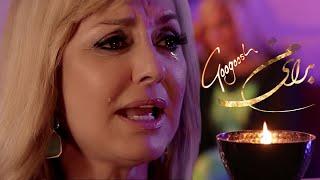 Googoosh - Baraye Man (Official Music Video)