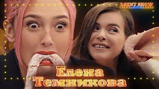 AGENTSHOW LAND / Лена Темникова / Настя Ивлеева #4