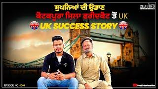 Success Story of Ramandeep Singh who get there visa from Seabird Education. Now Apply for Jan Intake