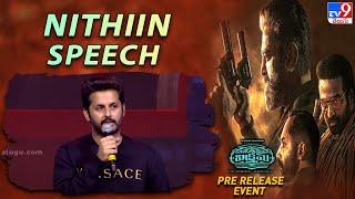 Nithiin Speech at Vikram Pre Release Event - TV9